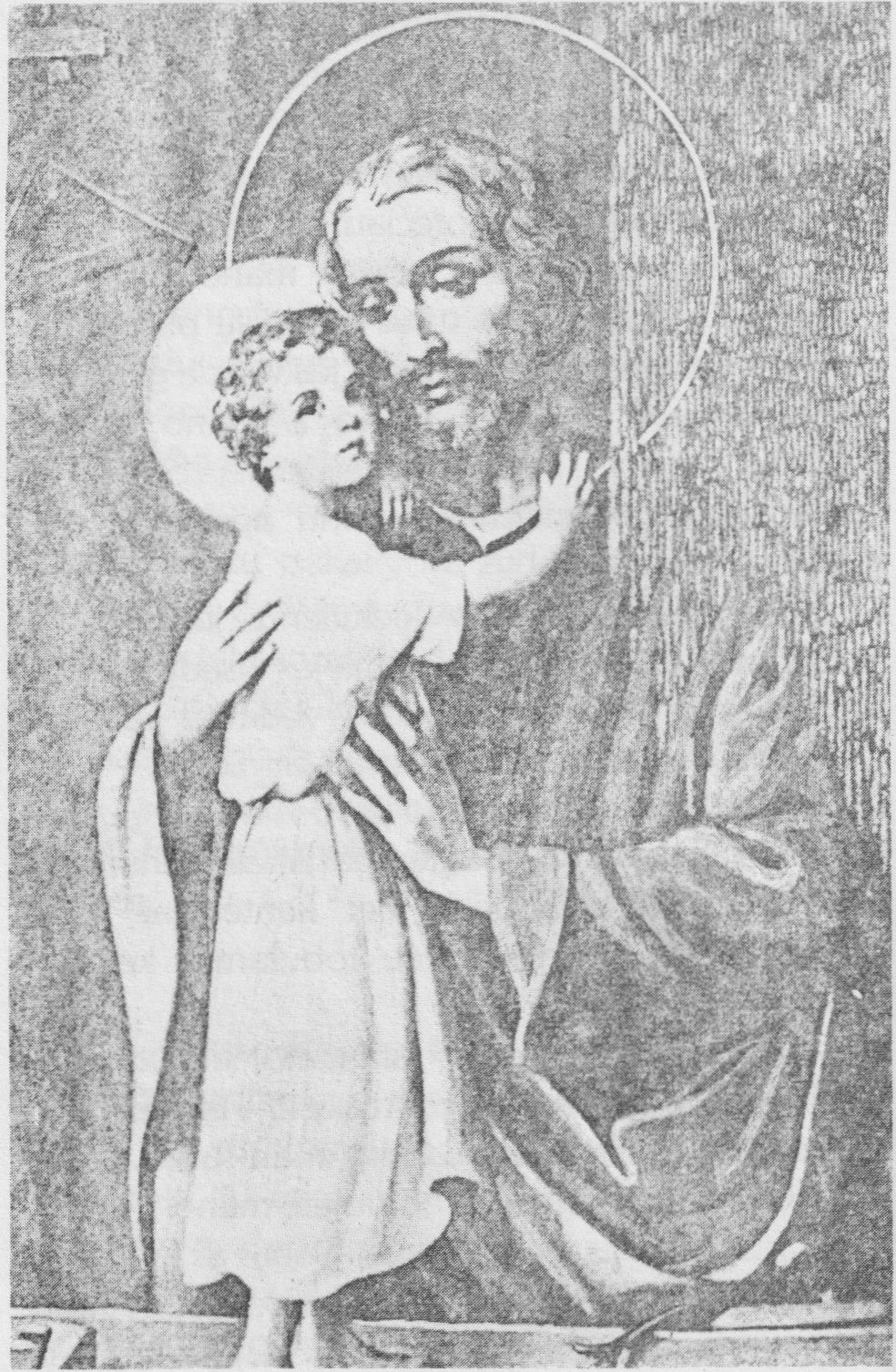 Šv. Juozapas